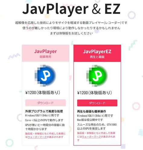 無 修正 動画 無料 サイト|[モザイク破壊]javplayer TEK.